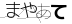 CAPTCHA